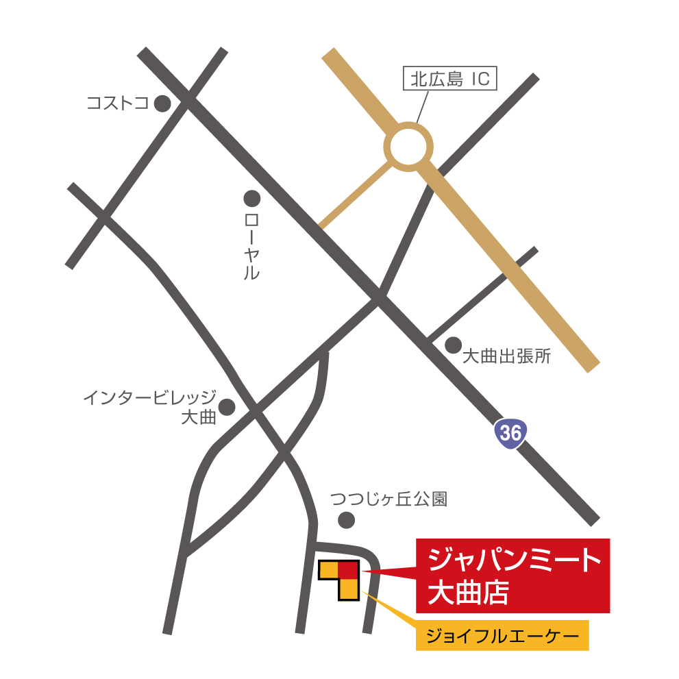 株式会社ジャパンミート 店舗情報 北海道 大曲店